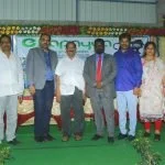 Inauguration of ePapayya