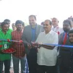 Inauguration of ePapayya